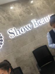 -北京炫美医疗美容