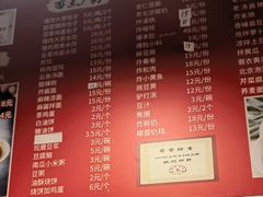 -姚记炒肝店(鼓楼店)