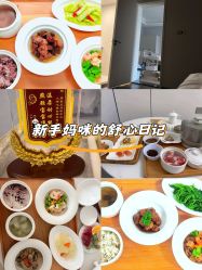 -弗蕾亚·和月月子调理院(东湖店)