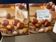 -盒马鲜生(金桥国际广场店)