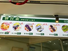 -栗酥饼(南长街店)