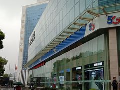 -中国电信(武林广场营业厅)