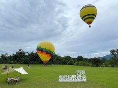 -中国科学院西双版纳热带植物园