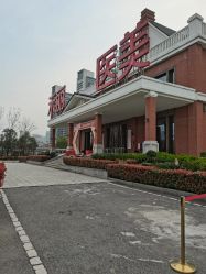 -禾丽康美医疗美容医院