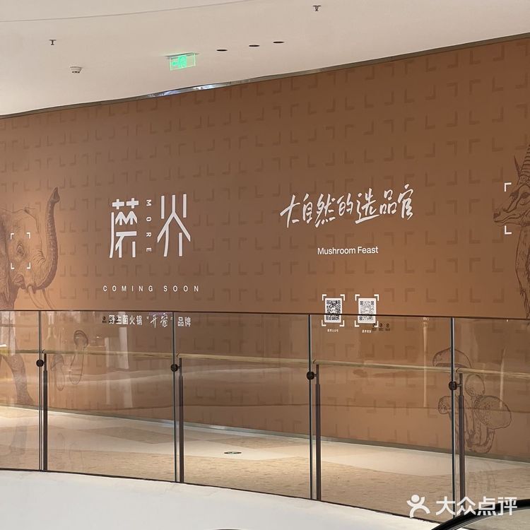 汉口万象城4楼！！！都给我冲！！