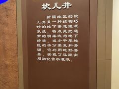 -中国农业博物馆