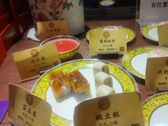 -富华斋饽饽铺·宫廷糕点·伴手礼(护国新天地店)