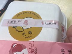 -老婆很芒榴莲千层蛋糕(丽泽桥店)