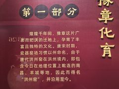 -嘉定博物馆