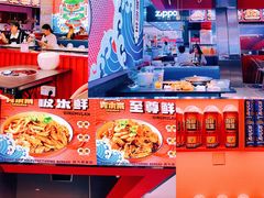 -青木岚小海鲜•小龙虾(友谊店)