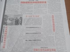 -上海市静安区图书馆(新闸路馆)