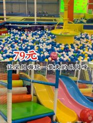 -汇乐童儿童主题乐园(李老社区商业中心店)