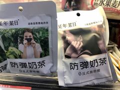 -江大后街