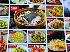 菜单-四季厨房 鲁菜·孔府烤鸭(高新万达店)