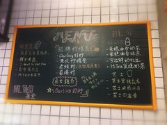 菜单-Hi.TEA茶室(琶洲店)
