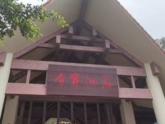 -海南分界洲岛旅游区