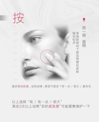 -美肤盾祛痘·问题肌头疗管理中心