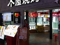 -皇庭广场(福华三路店)