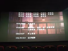 -万达影城(新街口印象汇CINITY店)