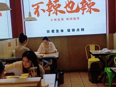 大堂-嘎嘎鸭下巴·爆辣干锅(明教寺店)