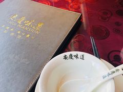 -集贤门·徽菜(南山店)