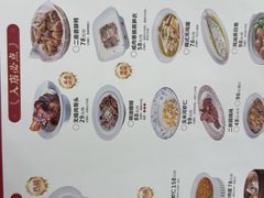 -二泉园老菜馆·百年无锡菜