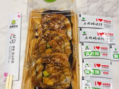 -池田寿司·4H鲜作(西直门凯德华联店)
