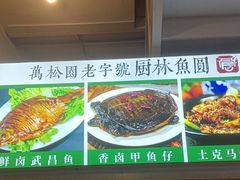 -可可大虾武汉土菜大排档(万松园1店)