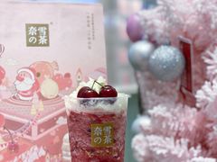 生日车厘子-奈雪的茶(漫广场店)