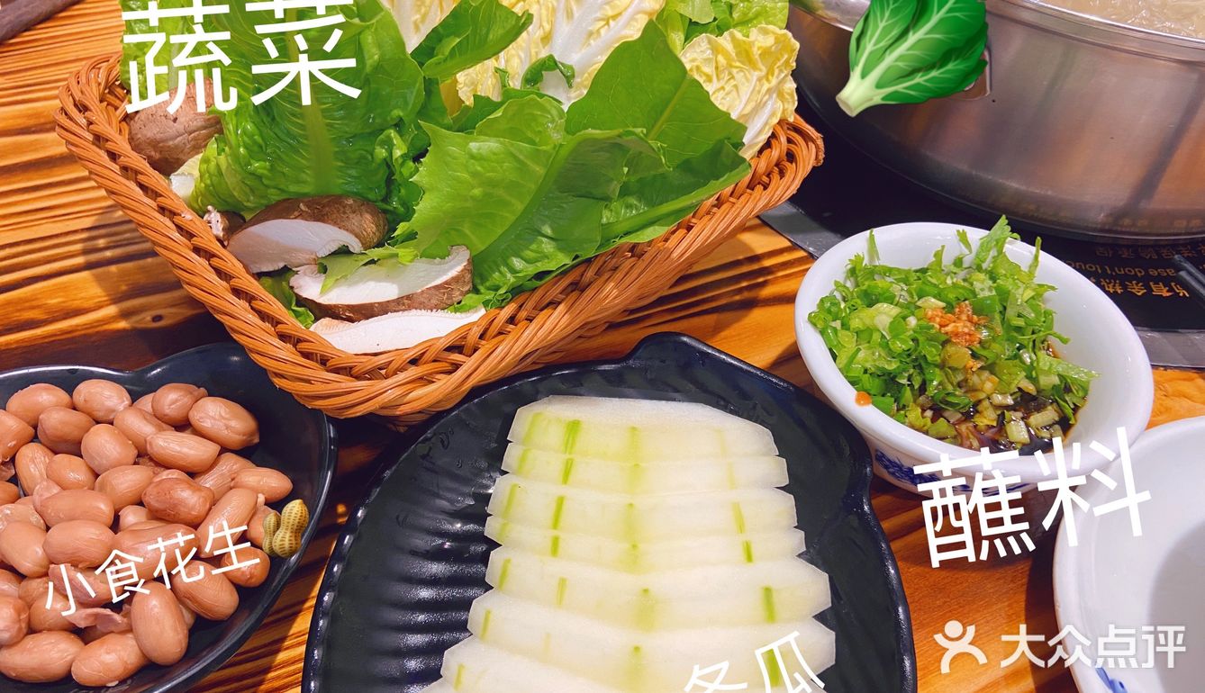 番禺区首选热榜🔥牛肉火锅🍲