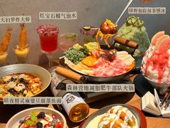 -双门洞·森系料理(体育西店)