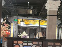 -北平楼·烤鸭·北京菜(牡丹园店)