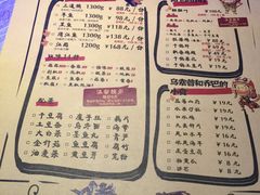 -伟大航路烤鱼(迅驰广场店)