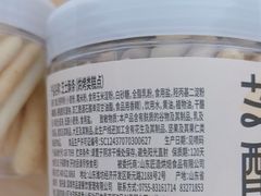 -奈雪的茶(华侨城创意园店)