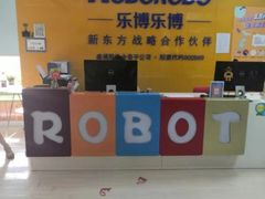 -乐博乐博少儿编程·机器人编程·信息学竞赛(未央校区)