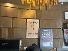 -Dragonfly悠庭·按摩Spa(新乐路店)