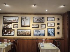 -老雒阳面馆·水席(高新区店)