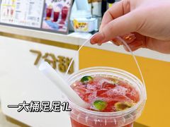 -7分甜(海州利群广场店)