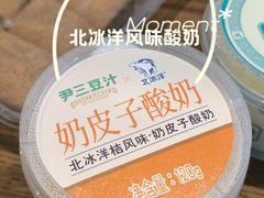 -尹三豆汁(前门旗舰店)