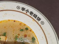 -李小老烧饼(常营民族家园店)