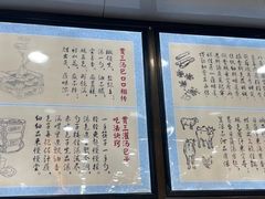 -西安贾三灌汤包·回坊小吃·清真炒菜(北院门总店)