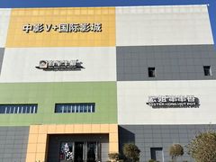 -杉杉奥特莱斯广场(哈尔滨店)