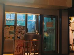 门面-一些柠檬一些茶(西村店)