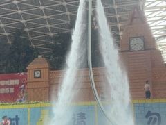 -天山海世界·米立方