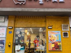 -只味你特色小食堂