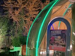 -羊门客在·烤盐池滩羊·川菜