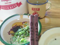 -东镇老火锅(长春路首店)