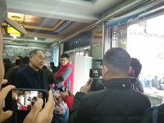 -益源庆