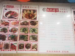 菜单-臭桂鱼儿特色餐厅(朝晖七小区北区店)