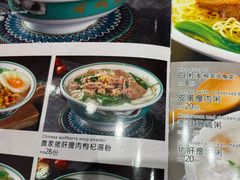 -柠檬树茶餐厅(海雅缤纷城店)